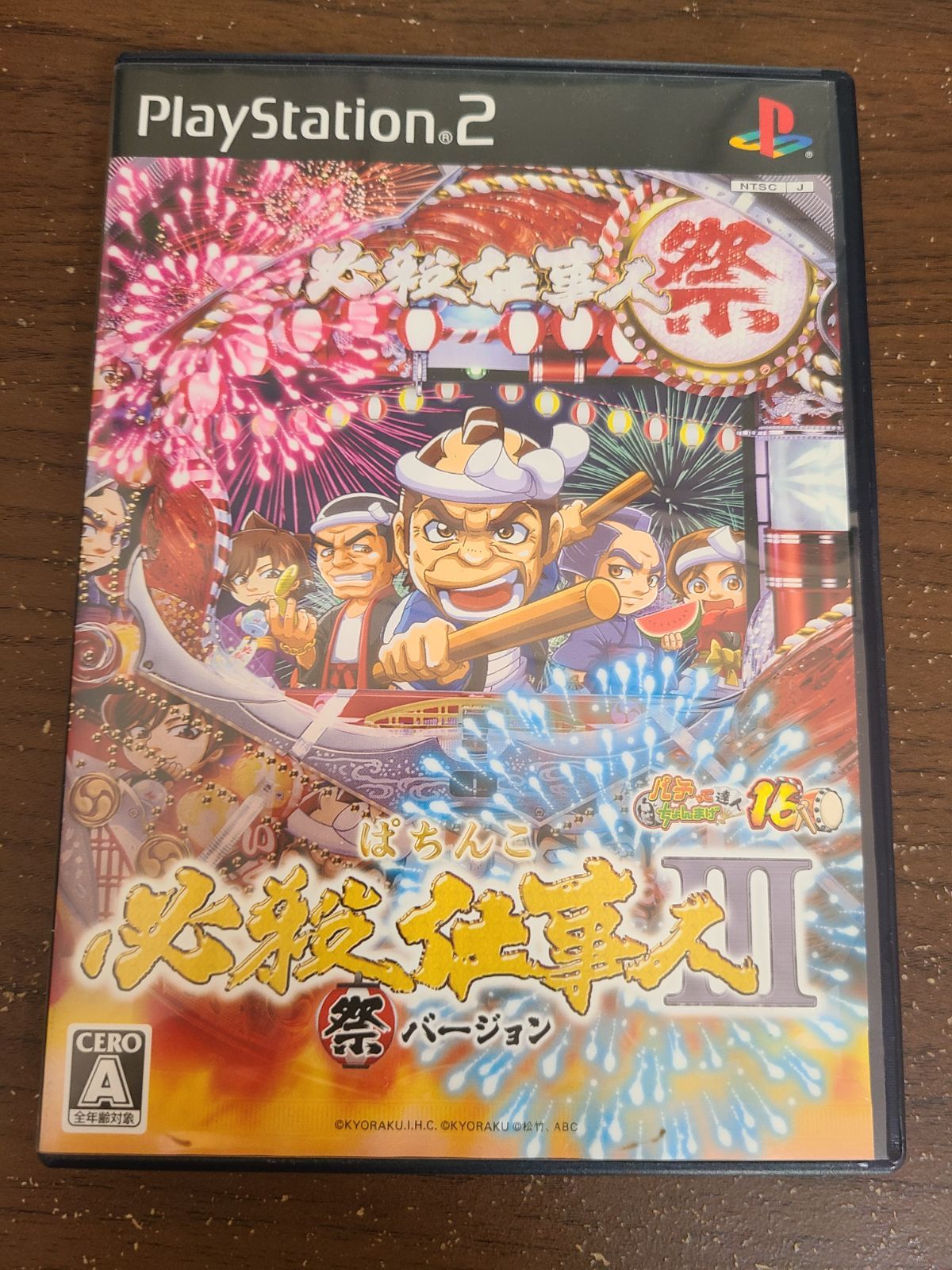 PS2】ぱちんこ必殺仕事人Ⅲ 祭バージョン パチってちょんまげ達人16 - メルカリ