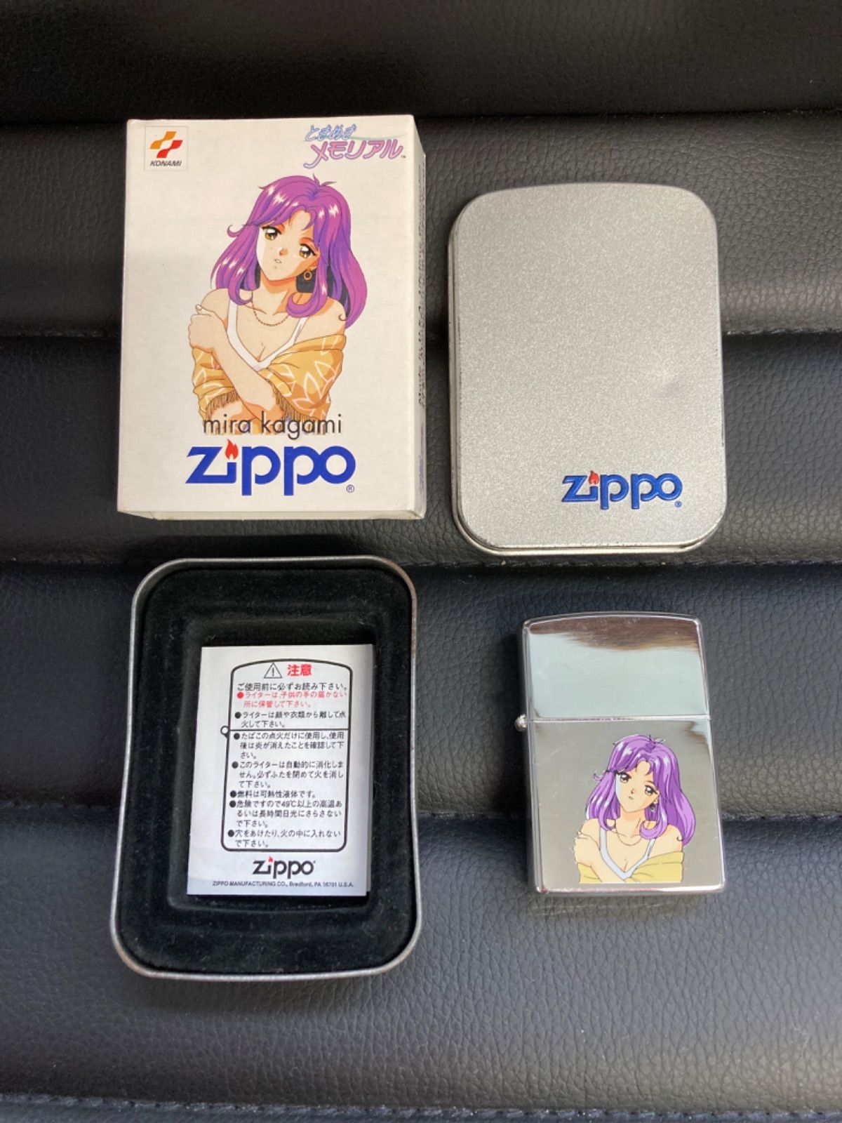 ときめきメモリアル ZIPPO ミラ・カガミ ライター 本体