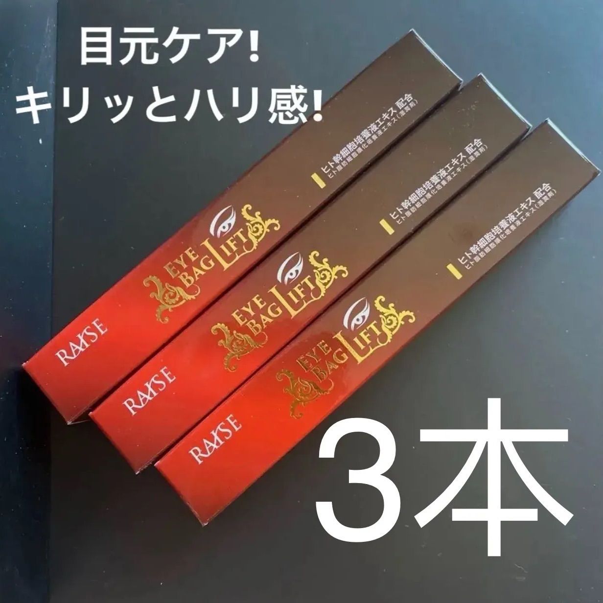 生ヒト幹細胞 培養液※原液 ソリューションステムセルPRO - 美容液