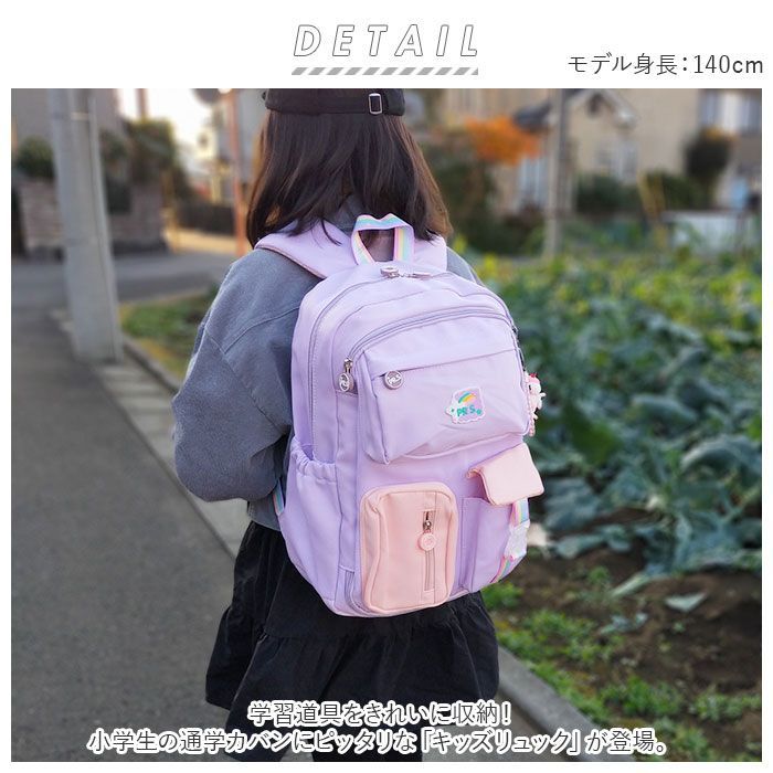 ☆ Sサイズ ☆ キッズ リュック pmy07 リュック キッズ 女の子 