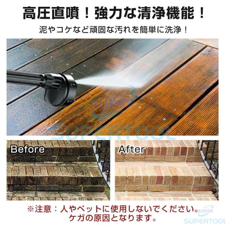 高圧洗浄機 コードレス