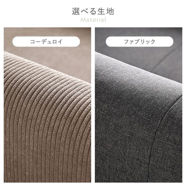 コーナーソファ リビングソファ