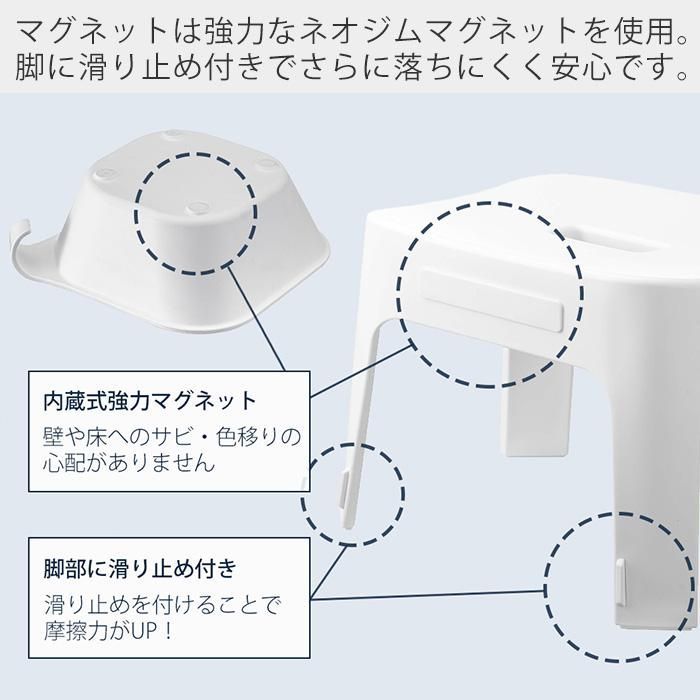 いす