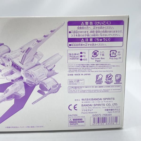 BANDAI - 【中古】ｶﾞﾝﾀﾞﾑ）HG 1/144 ﾐｰﾃｨｱﾕﾆｯﾄ PB限定(再販)　バンダイ[92][240092307710] 中古】ｶﾞﾝﾀﾞﾑ）HG 1/144 ﾐｰﾃｨｱﾕﾆｯﾄ PB限定(再販) バンダイ[92