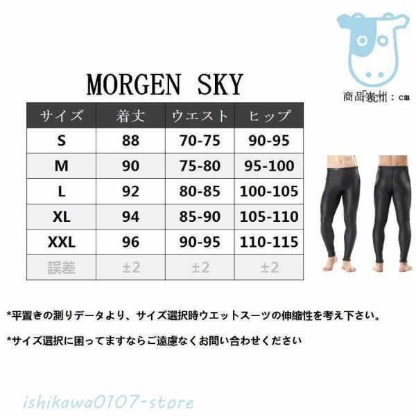 サーフィン