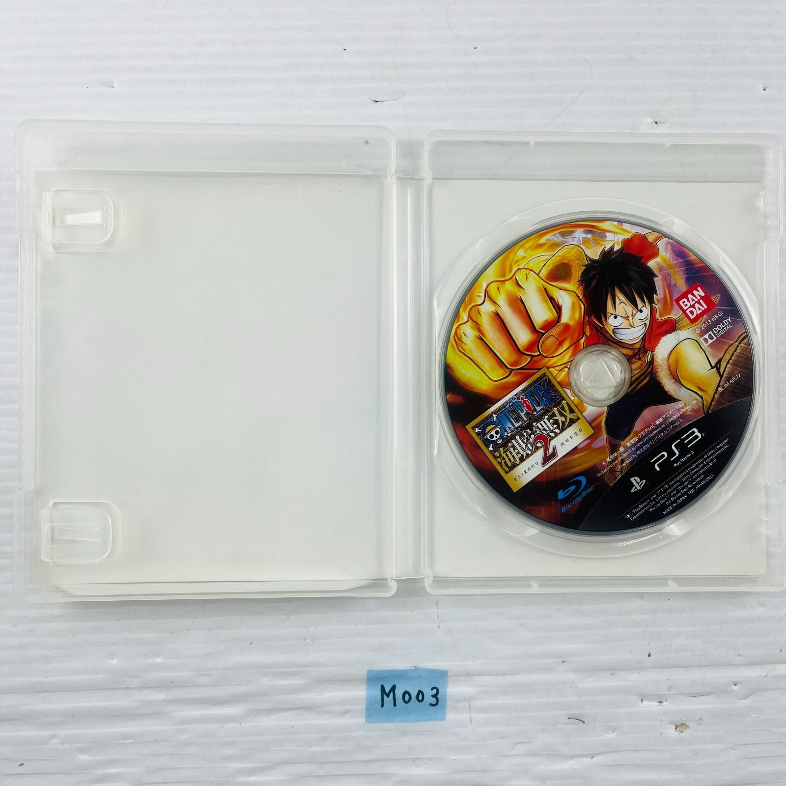 PlayStation3 - プレステーション3本体　コントローラ付き　おまけ海賊無双2 Amazon.co.jp: ワンピース 海賊無双2 - PS3 : ゲーム