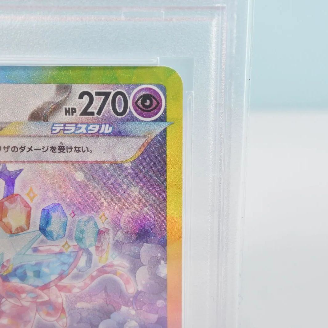 大清水56-1-0807】ポケモンカード エーフィex sv8a 211/187 SAR PSA10