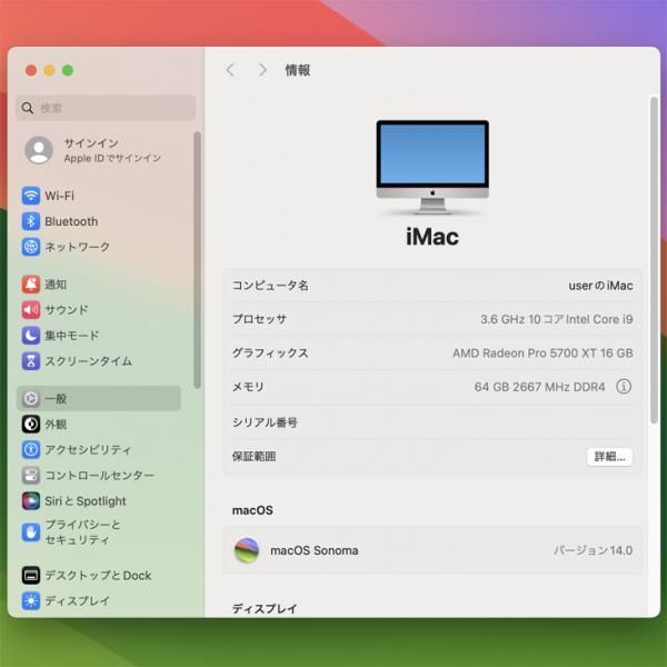 iMac 27