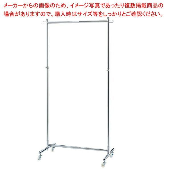 組立式ハンガーラック クローム W60cmタイプ 61-98-5-1