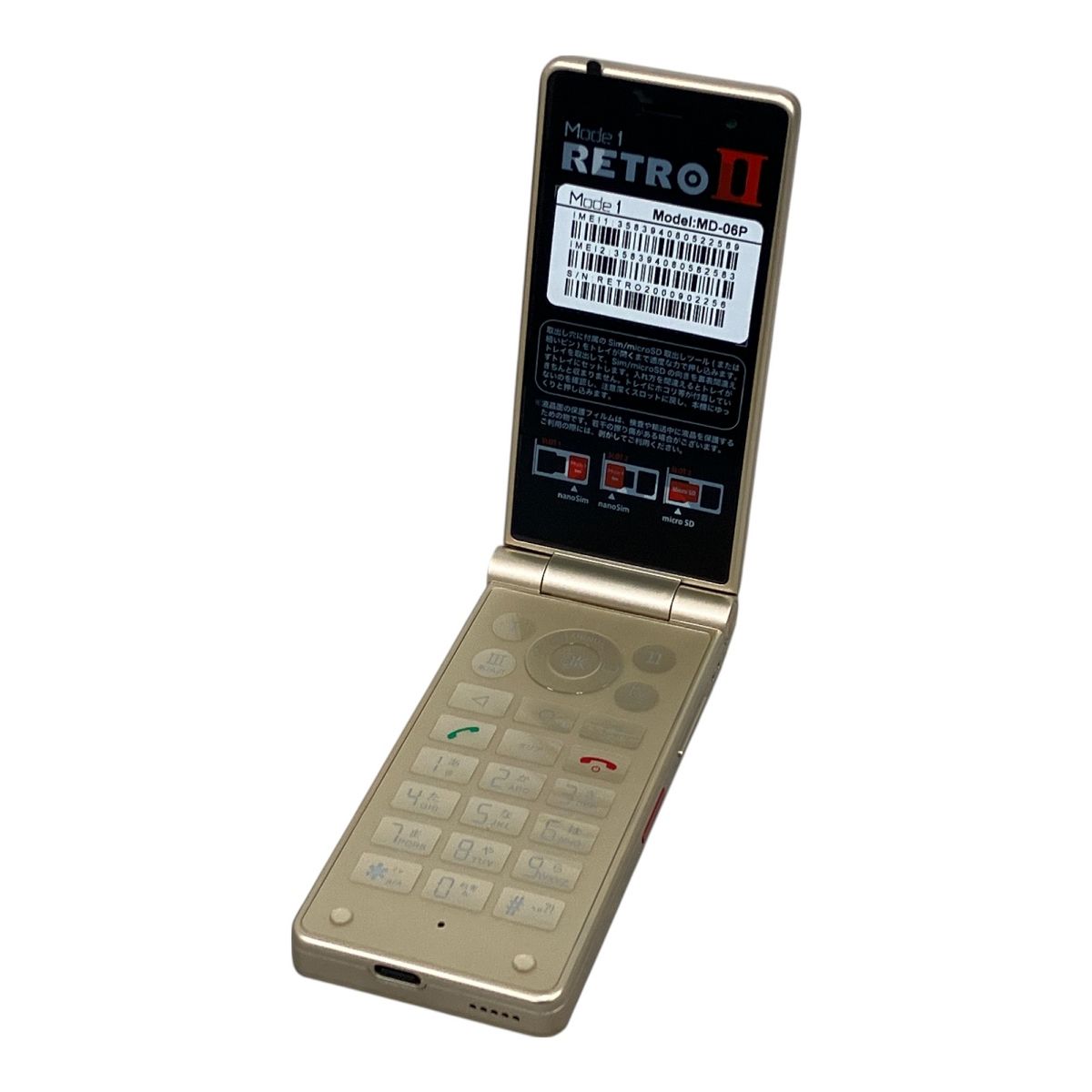 P-UP MD-06P ウルフブラック　美品（ほぼ未使用） Mode1 RETRO II MD-06P ウルフブラック 64GB 3.5インチ