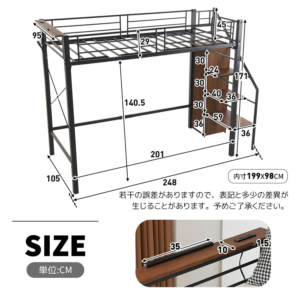コンセント・収納付きシステムベット ロフトベッド耐荷重150kg 　２color ロフトベッド シングル コンセント・収納・ラック棚付き 150kg耐荷重