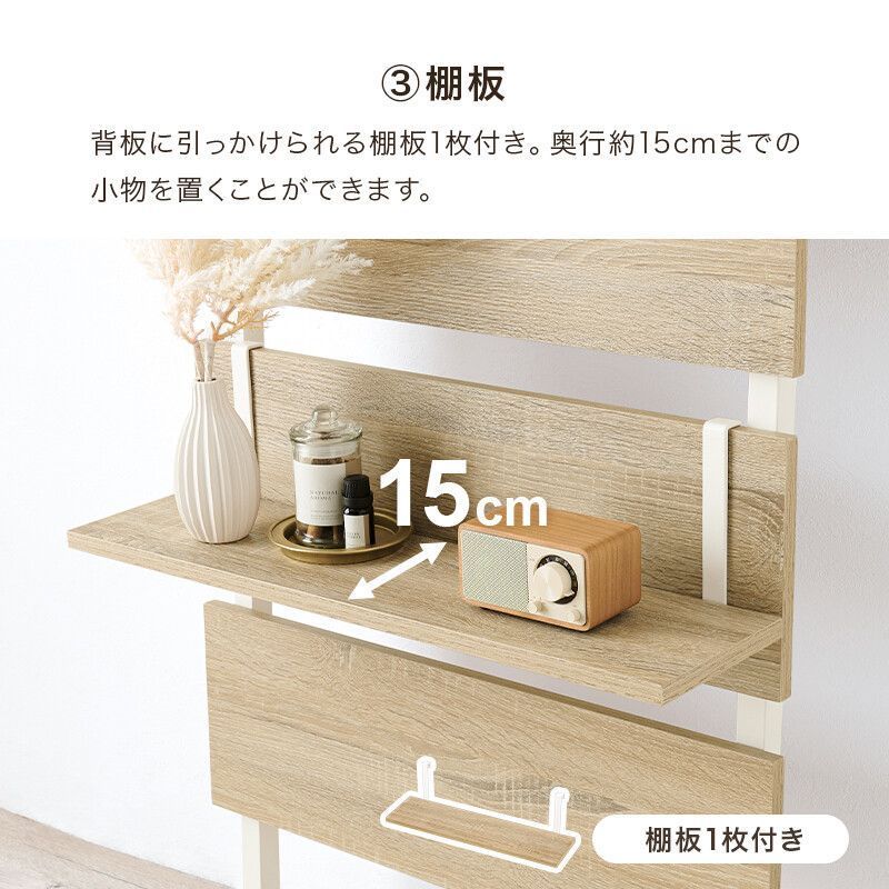 調節