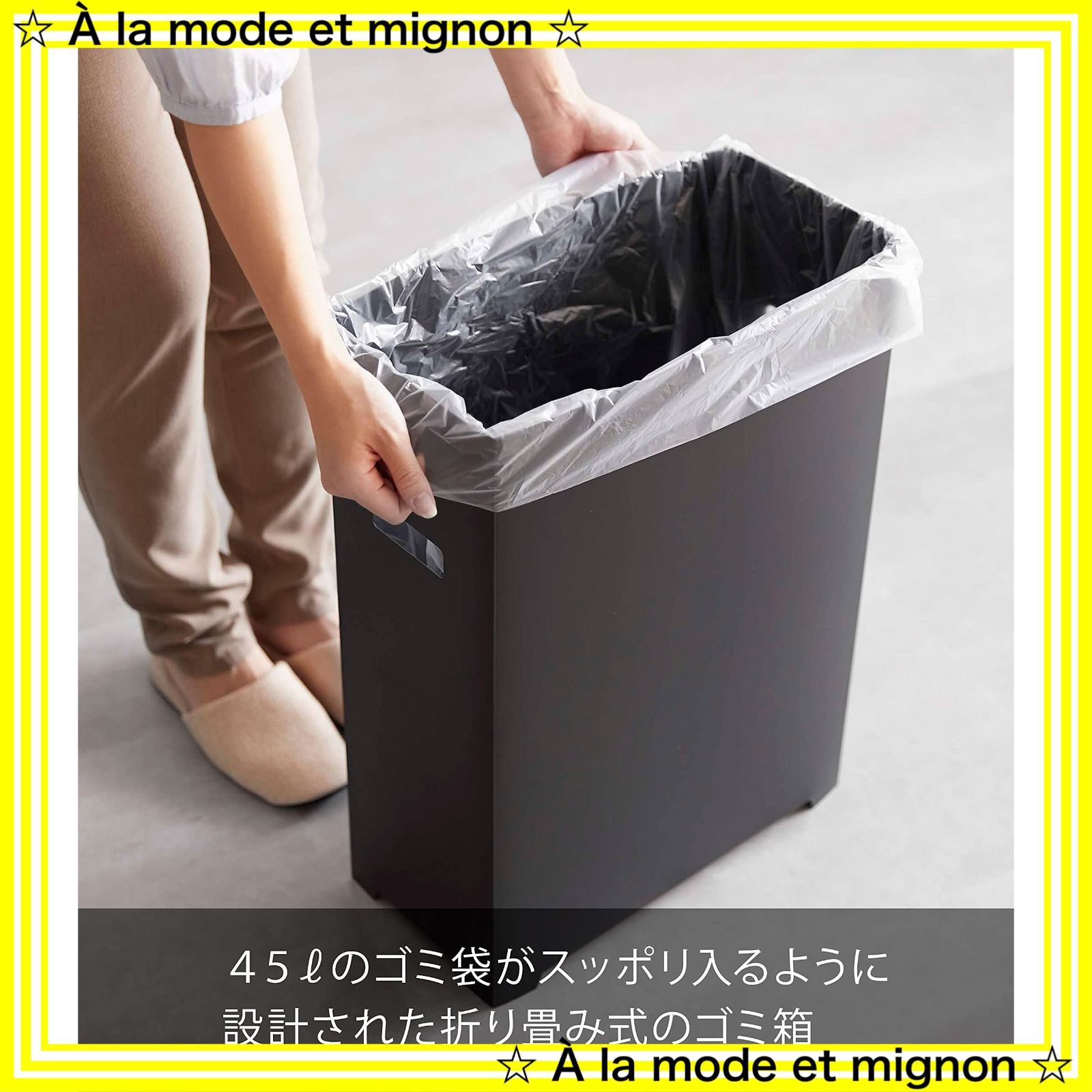 スリム蓋付きゴミ箱