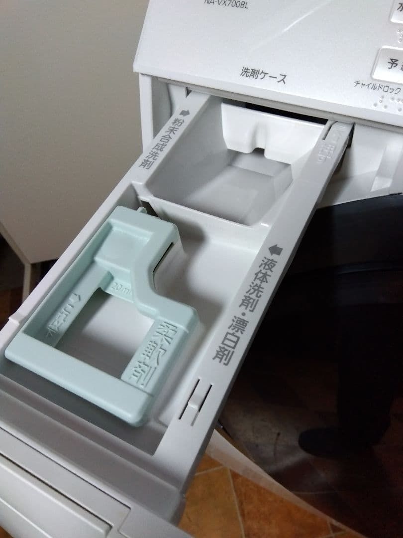 Panasonic パナソニック ドラム式洗濯乾燥機 本体 NA-VX700BL 2020年製 10.0k|6.0k 左開き