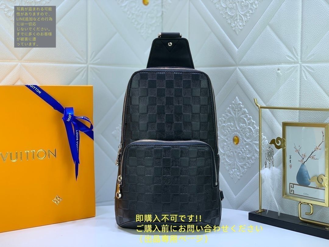 人気のクリスマスアイテムがいっぱい！ 美品 大人気 LOUIS ボディーバッグ メンズ ルイヴィトン VUITTON バッグ