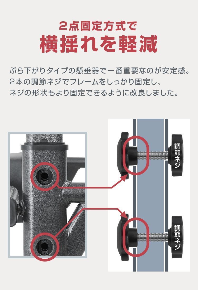 懸垂 懸垂マシン 懸垂器具 ぶら下がり健康器 筋肉トレーニング 懸垂バー 背筋 懸垂 懸垂マシン 懸垂器具 ぶら下がり健康器【高さ203cm