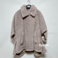 MAX MARA マックスマーラ TEBE テディベア ケープ ポンチョ