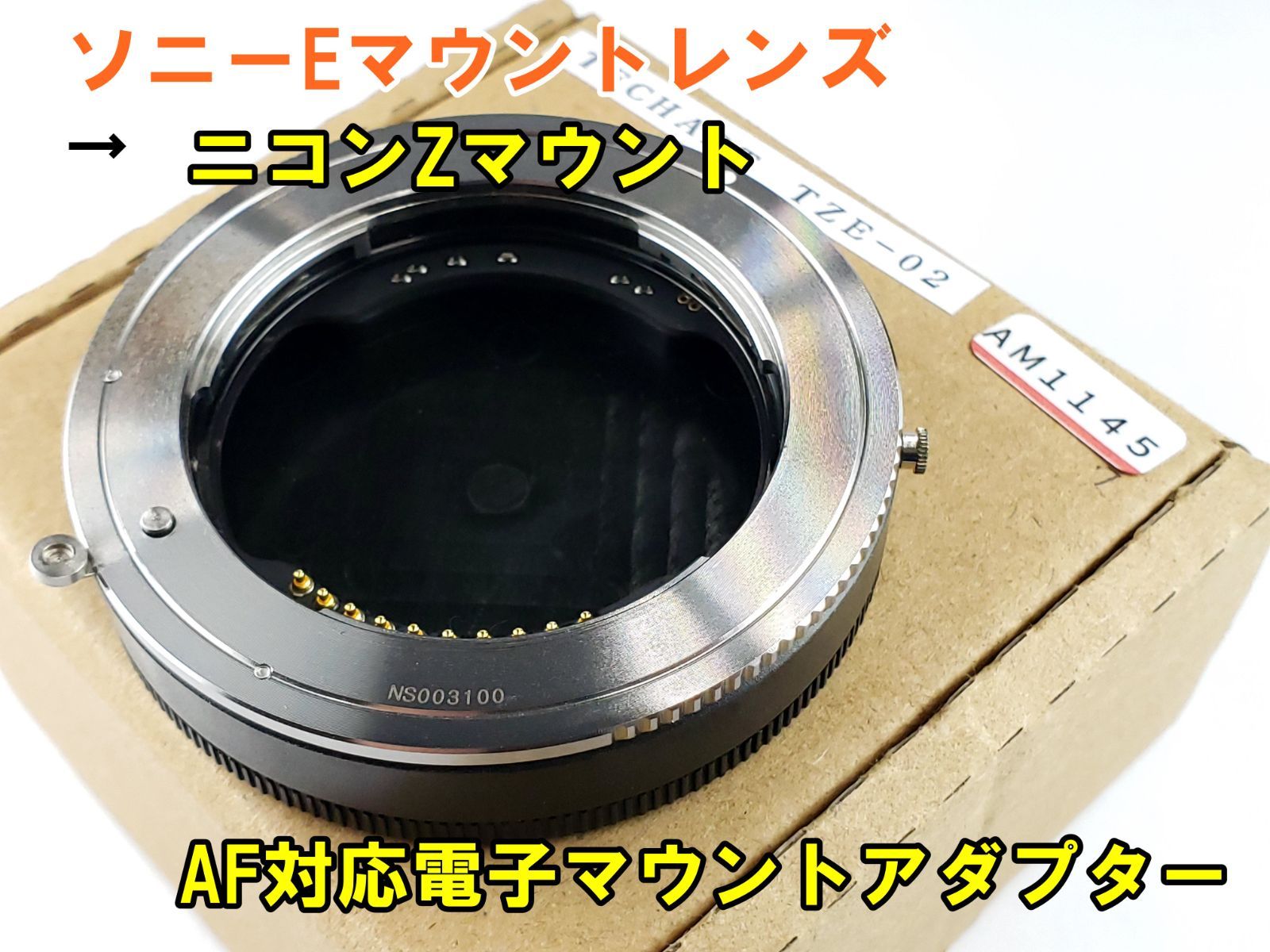 TECHART TZM-02 ニコンZマウントマウントアダプター Leica Mマウント