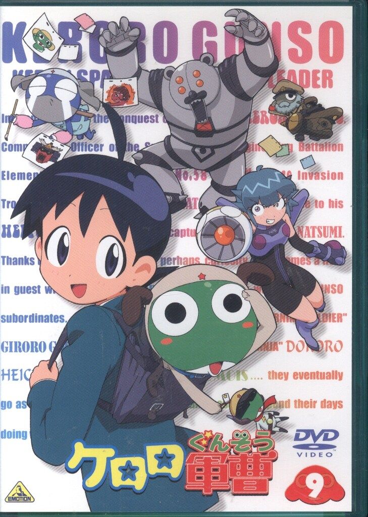 【ほぼ新品・未使用品】ケロロ軍曹DVD 初回生産特典9種類 Amazon.co.jp: ケロロ軍曹1stシーズン DVD-BOX(初回限定生産