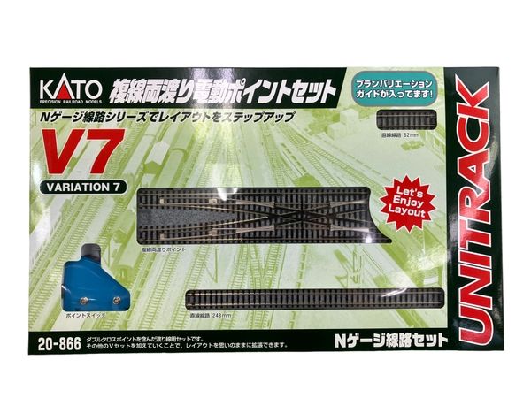 KATO 20-866 V7複線両渡り電動ポイントセット