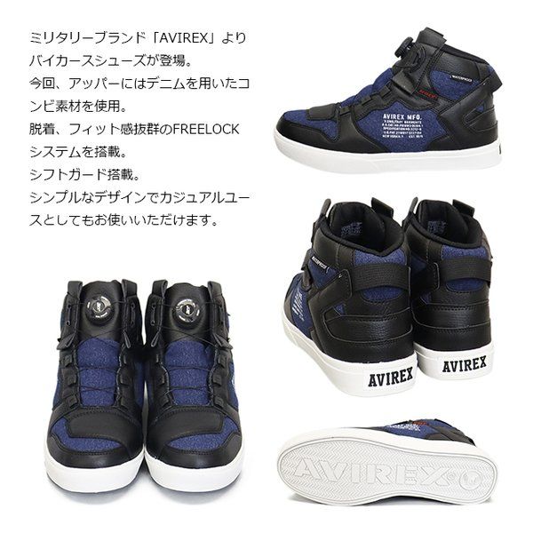 AVIREX アビレックス AVIREX AV2279 DICTATOR MC DENIM NV 8