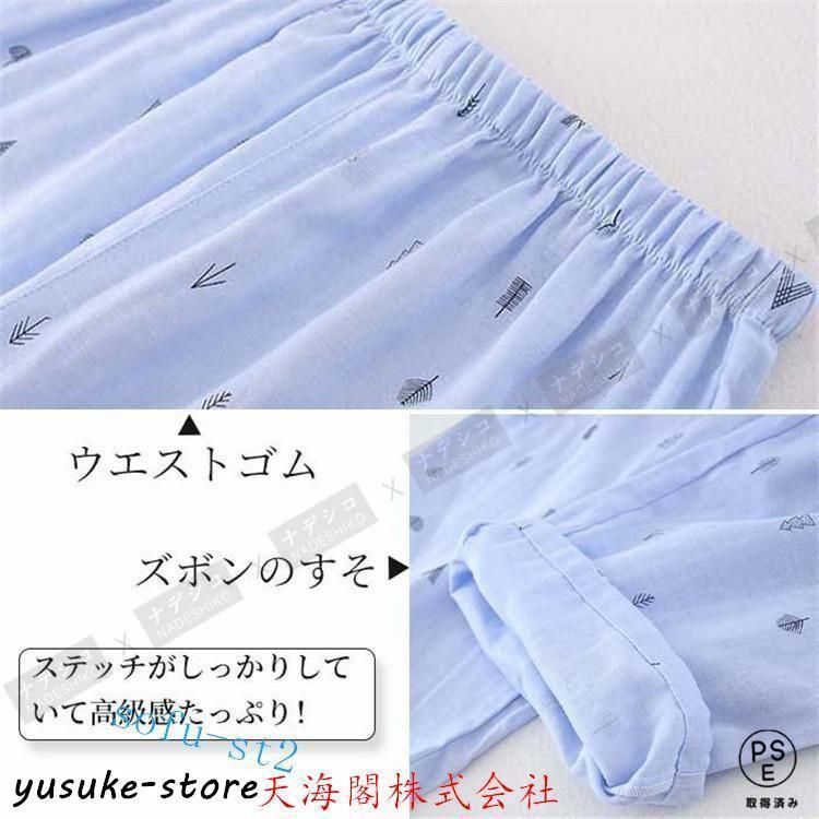 男性