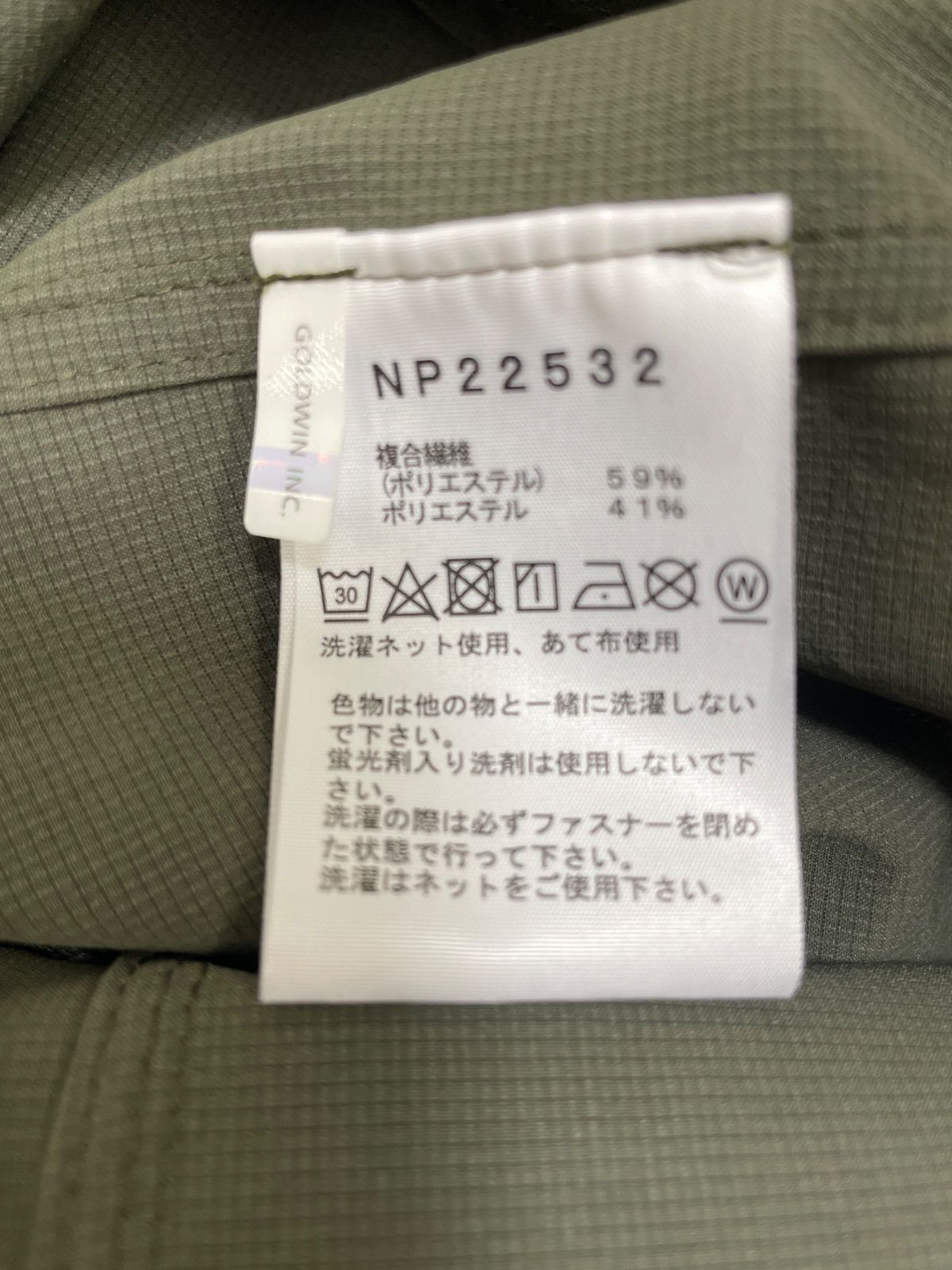 Free jacket