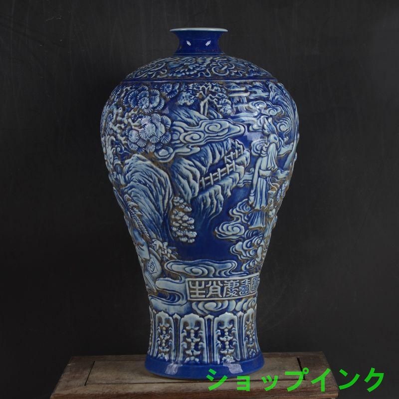 藍釉浮彫り十二支献寿図梅瓶 装飾品 美品 景徳鎮 陶磁器 工芸品 美術品 置物 清乾隆藍地に彫られた十二支人物紋梅瓶 景徳鎮 装飾品 現代工芸