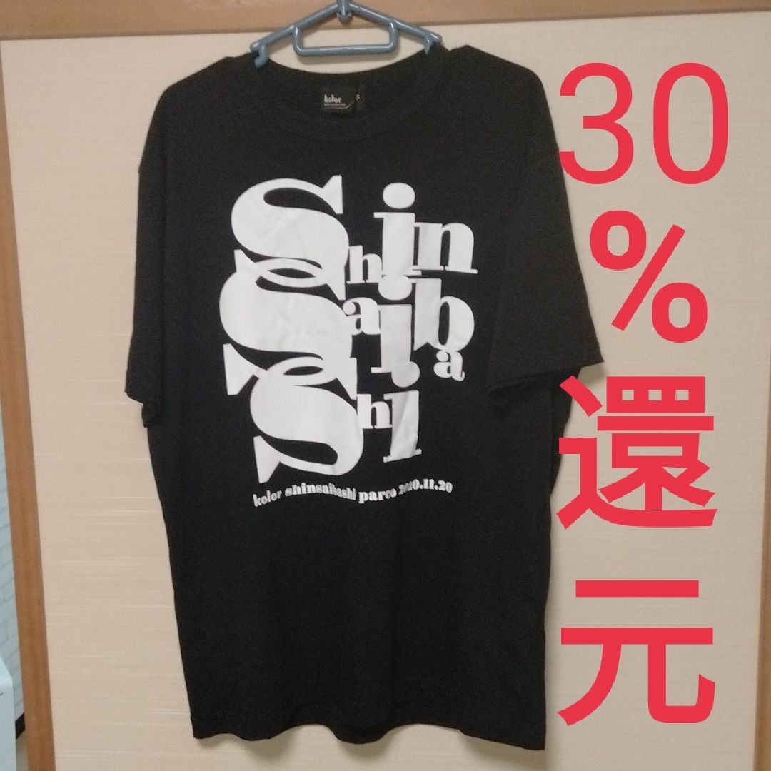 12/26まで！kolor 心斎橋PARCO直営店限定Tシャツ - メルカリ