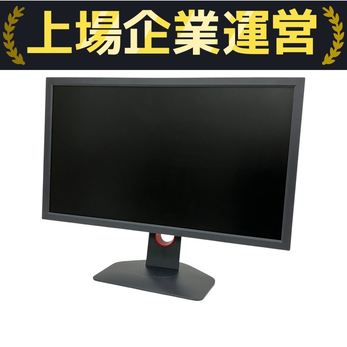 BenQ XL2411 ほぼ未使用 Amazon.co.jp: BenQ ゲーミングモニター ディスプレイ ZOWIE
