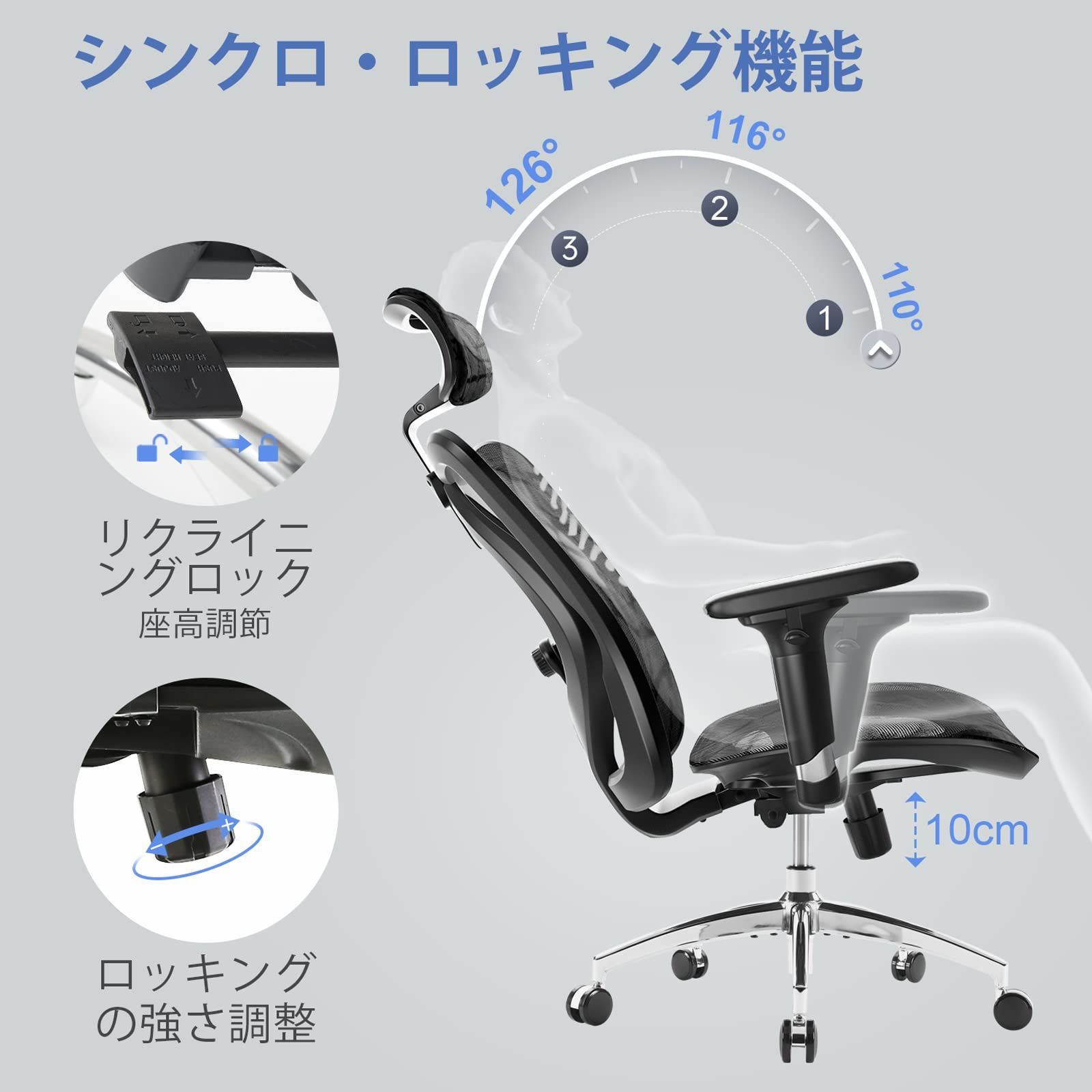 在庫処分】M57 メッシュチェア オフィスチェア 椅子 SIHOO デスクチェア ハイバック 人間工学椅子 S字立体背もたれ 3Dアームレスト 通気性  メッシュチェア ワークチェア ロッキング機能 疲れない椅子 イス ランバーサポート調整可能 パソコンチェア - メルカリ