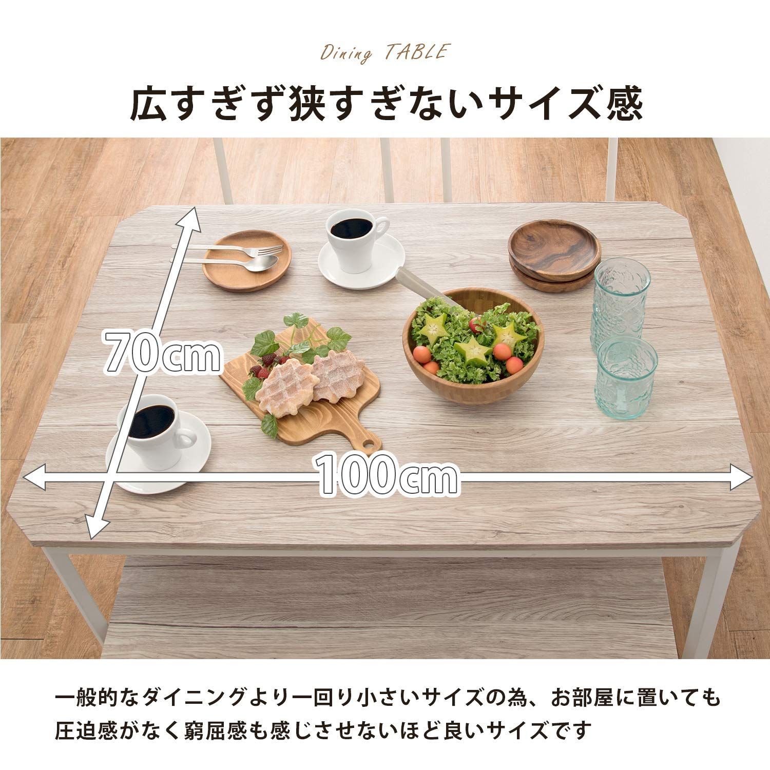 新着商品 コンパクト 子供 リアルな木目調 幅100 ベンチタイプ ホワイト ダイニングセット ダイニングテーブルセット LDS-4604WH 萩原 MARWIL-DEMENAGEMENTS_CH