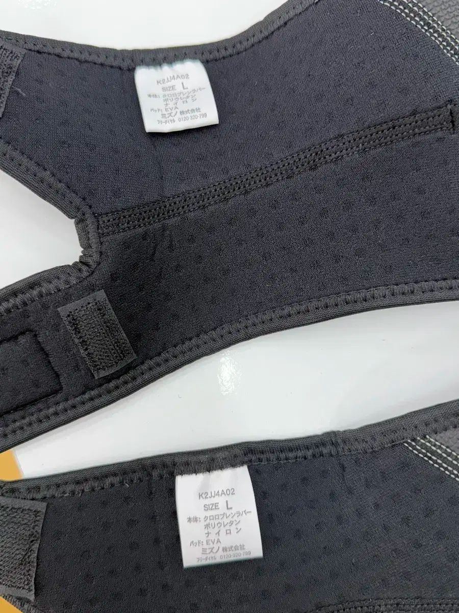 Mizuno ミズノ 膝サポーター 左 ウギョム用