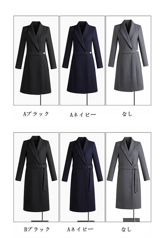 チェスターコート レディース ロングコート 上着 コート アウター チェスター 保温 防風 防寒 ビジネス カジュアル 普段着 通勤 OL スーツ ロング丈 コーディネート カジュアル 女性 着痩せ 暖か 冬服 秋 冬 boge05 DZ30