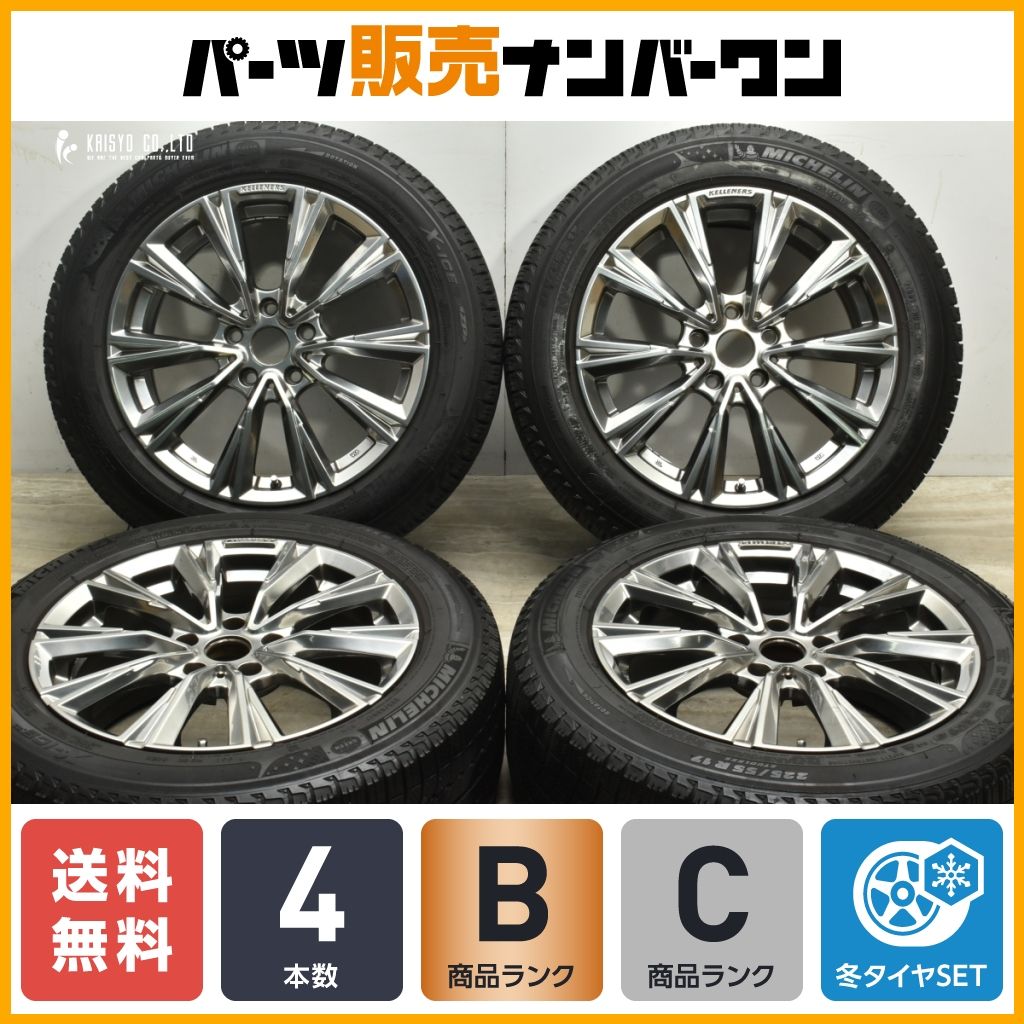 BMW x1 x2. F39用スタッドレスケレナーズミシュランランフラット