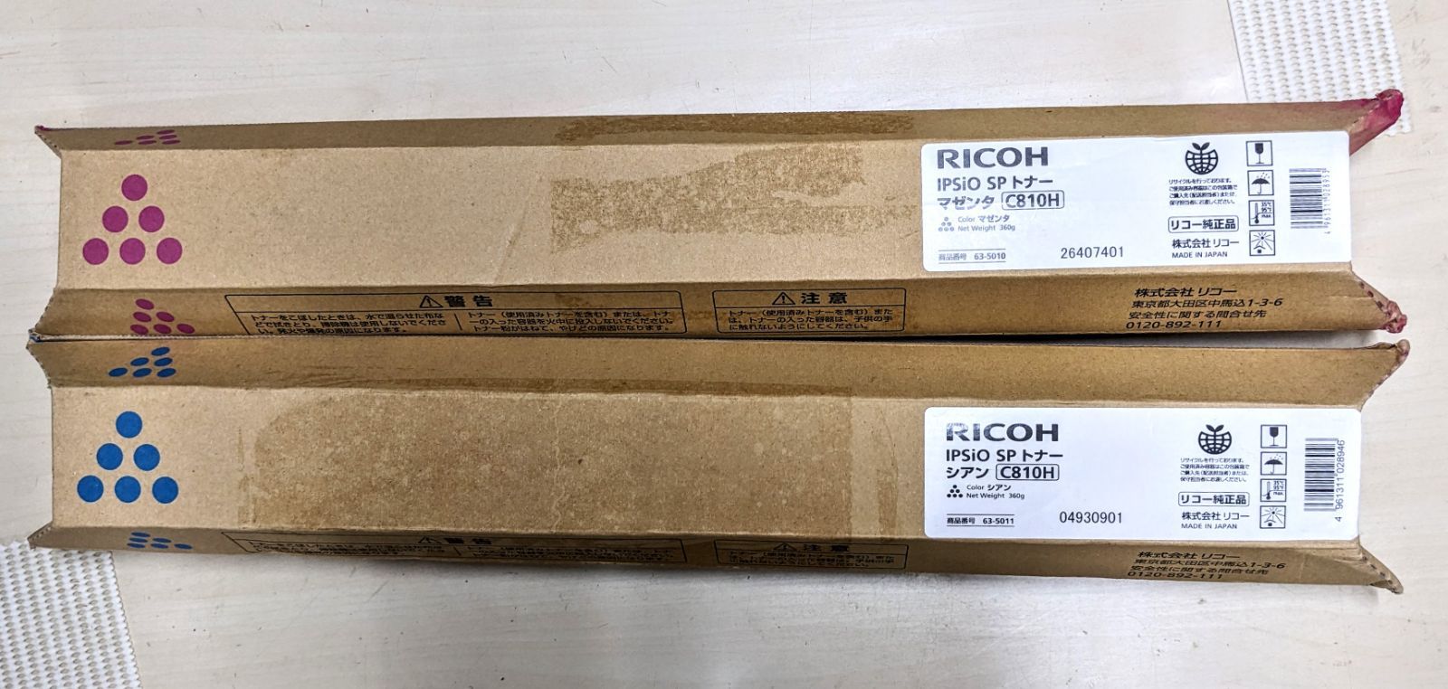 訳あり品・リコー IPSiO SP トナー C810H 純正トナーカートリッジ 2色セット マゼンタ/シアン トナー漏れあり