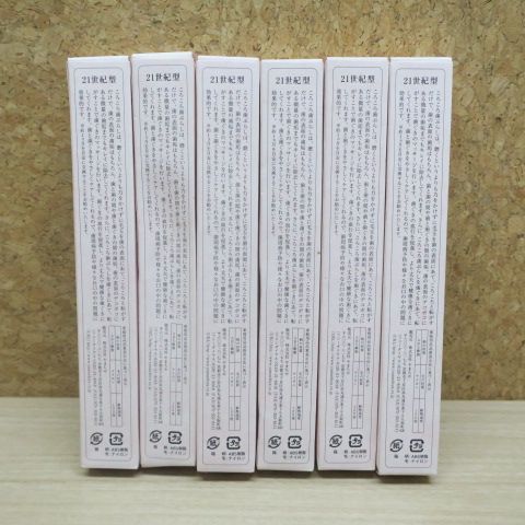 6個セット＞京都やまちや ころころ歯ぶらし 超極細毛仕上げ