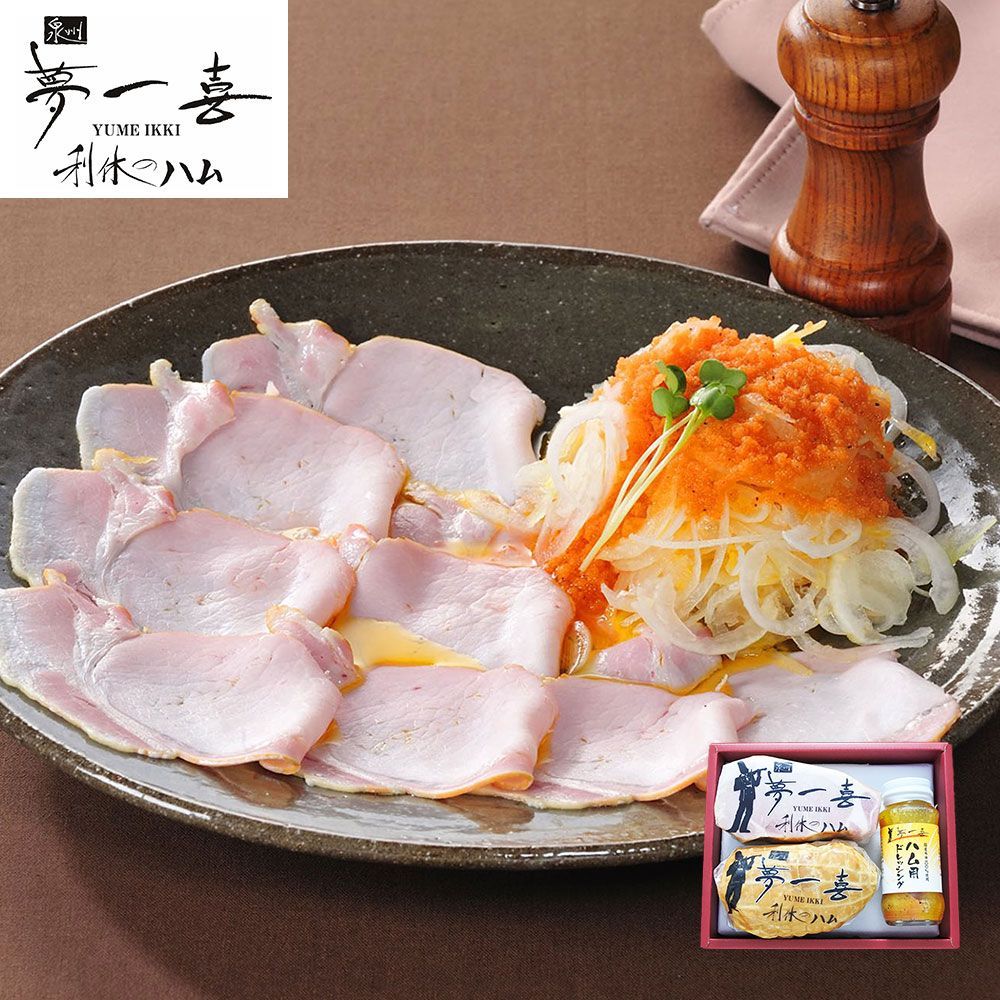 大阪 「夢一喜」 熟成ハム・ウインナー 7種セットA 大阪 夢一喜 熟成