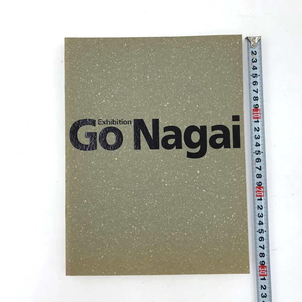 2025年最新】永井豪 図録の人気アイテム - メルカリ