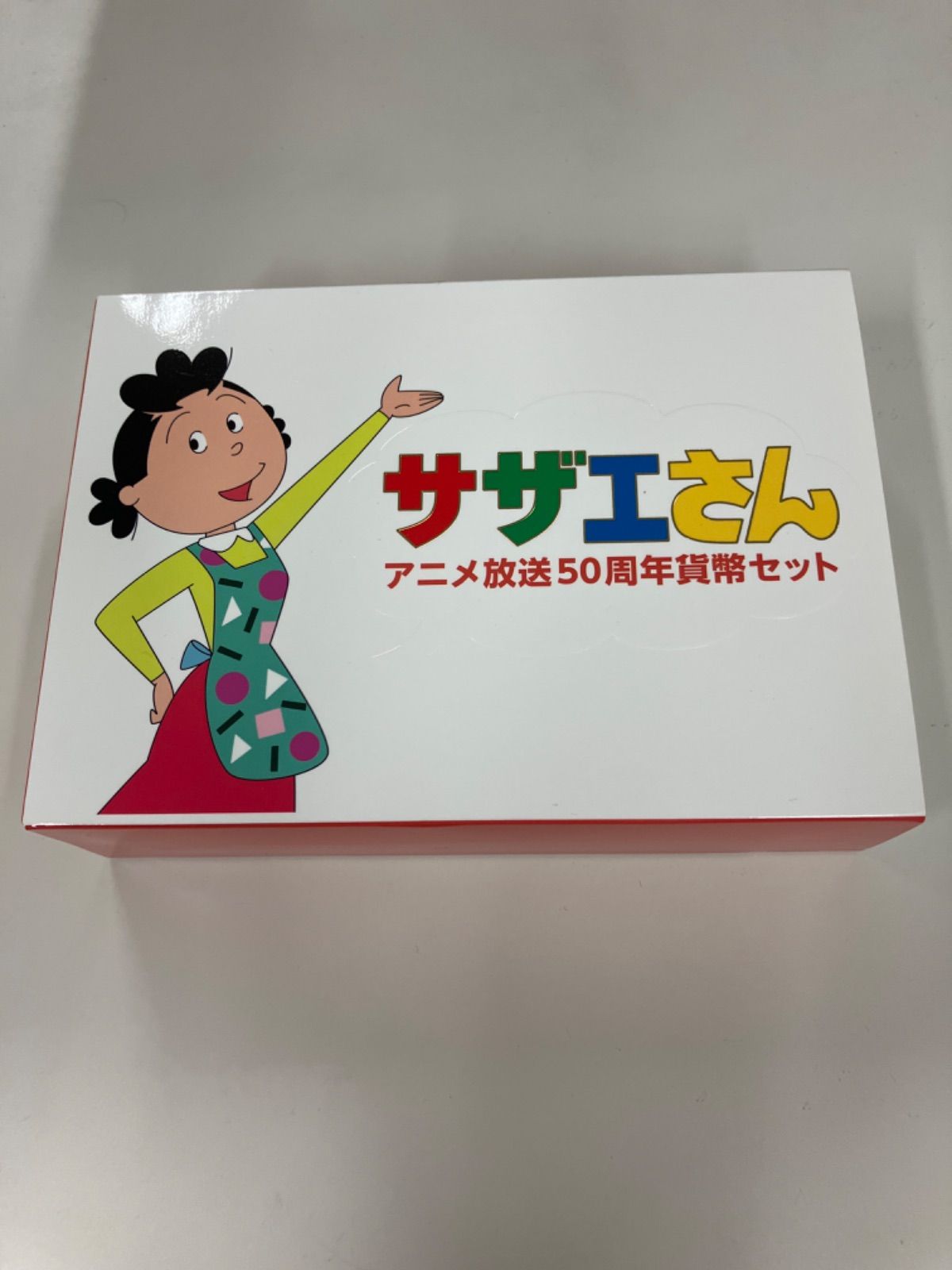 ディスカウント サザエさん アニメ放送50周年貨幣セット リール ...