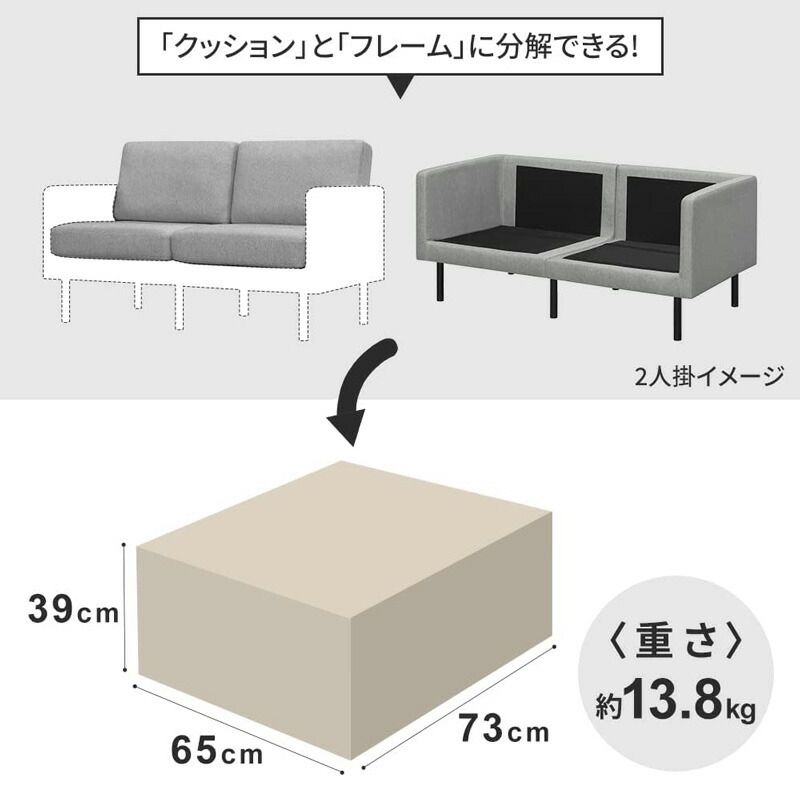 1人掛け ポケットコイルソファ