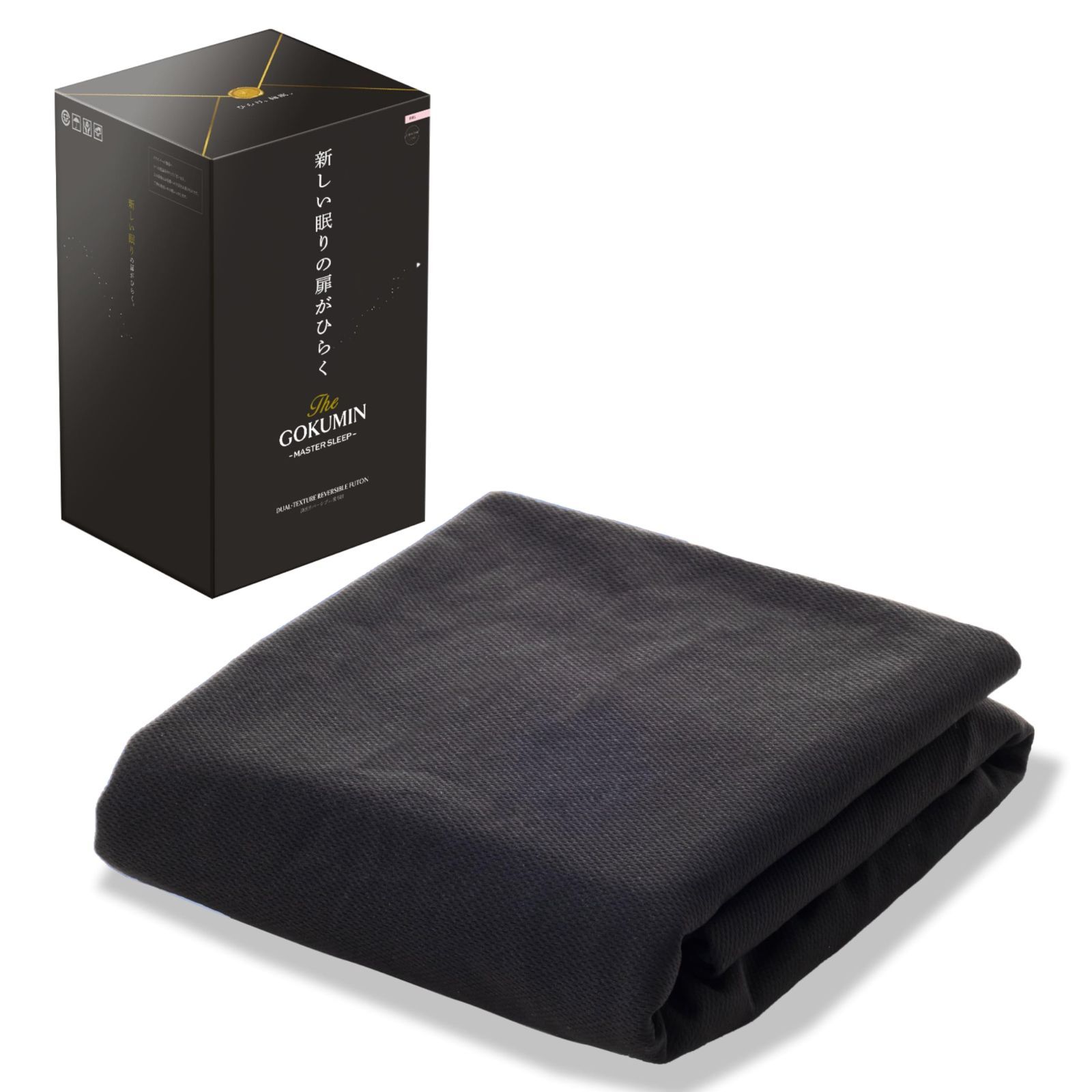 ダブルサイズ】新品西川 パラディース 吸湿 ウールパッド ドイツ製1.25