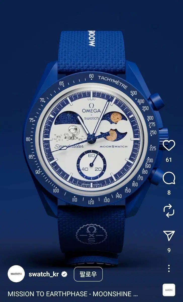 COGU コグ ジャンピングアワー 自動巻 メタルバンド 裏スケ コグ