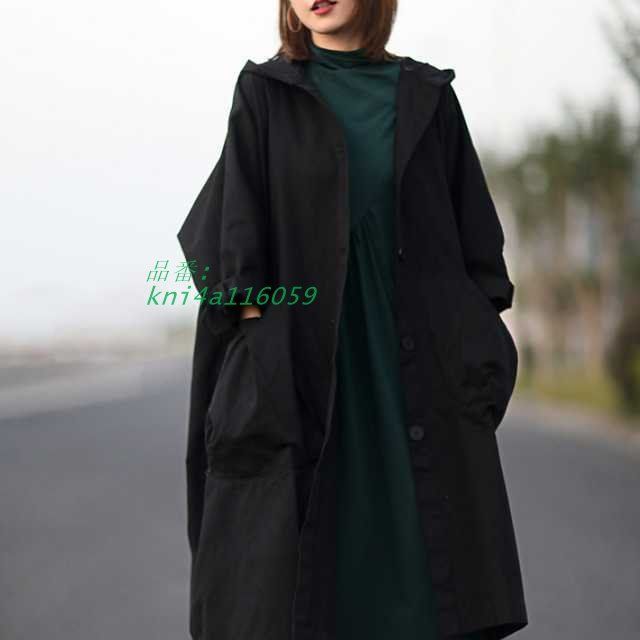 フーデッドコート