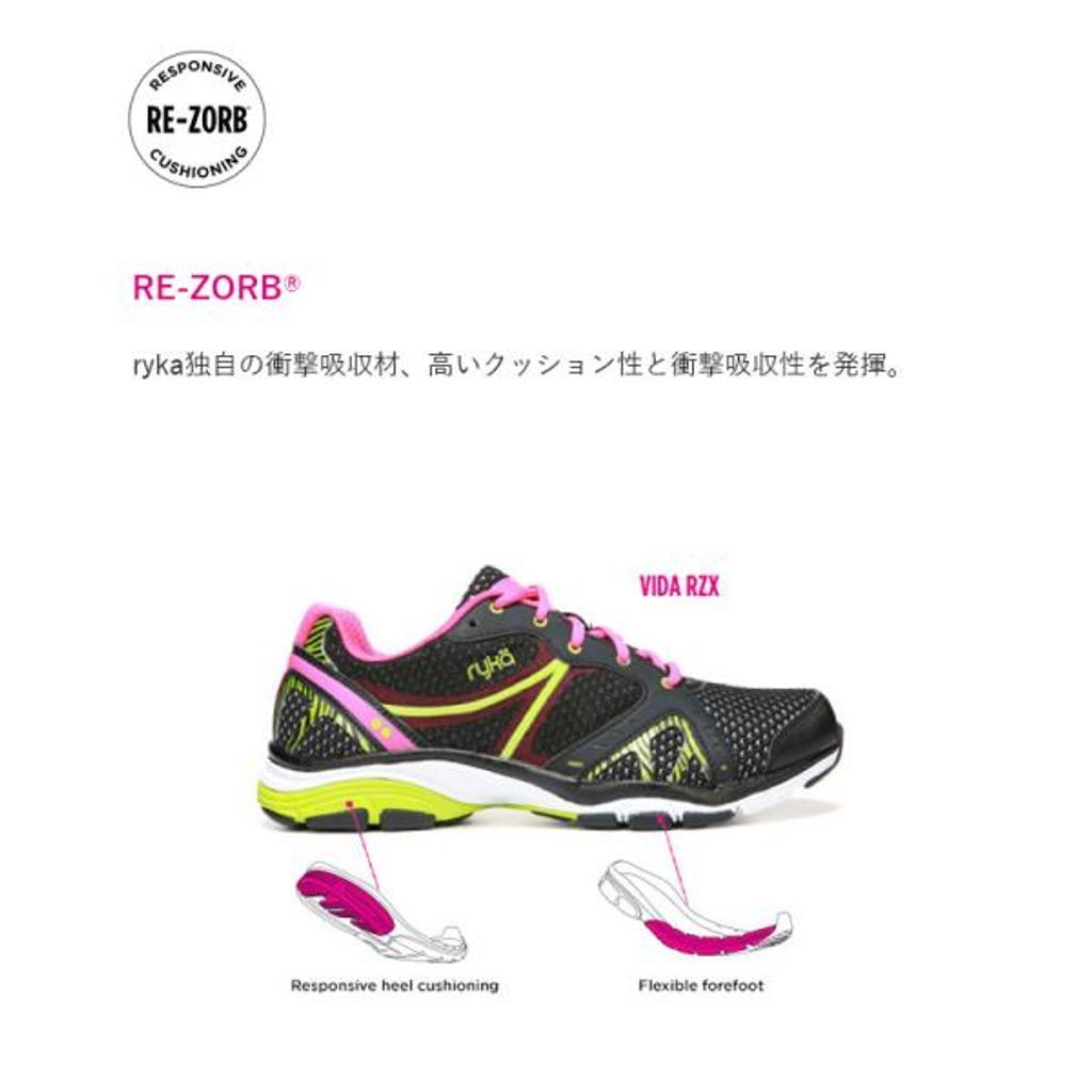 美品ryka tenacty トレーニングシューズ 黒白 ペイズリー柄25センチ 最 安 価格スポーツ - 美品ryka tenacty トレーニングシューズ
