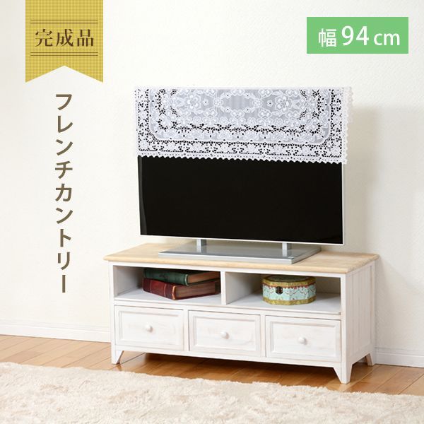 テレビボード，おしゃれ，ハイタイプ，ローボード，コーナー，収納，テレビラック，tvボード，tv台，tvスタンド TV台(アンティークホワイト)　MTV-5273NAW シャビーホワイトの本体にアンティ
