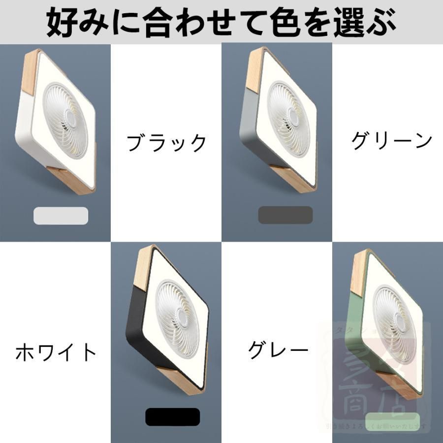 扇風機