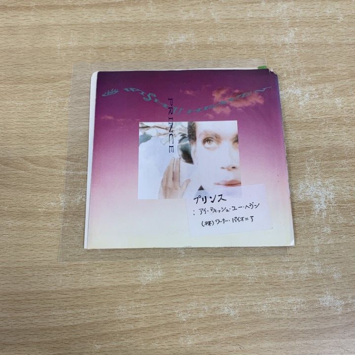 【新品未開封】【レコード】Prince For You MjYtMzEzNS5qcGVn.jpeg