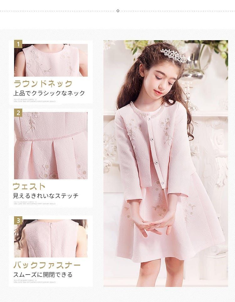 子供洋服