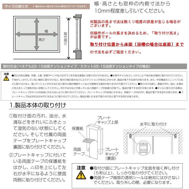 幅81〜100×高さ101〜120cm の範囲木目調10色よりご選択水廻り
